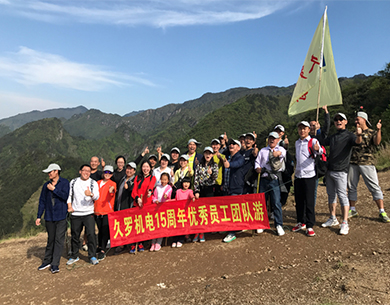 好色先生官网下载團隊2017五一徽杭古道之行