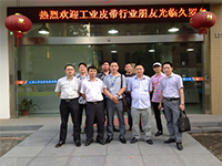 好色先生官网下载機電工業皮帶洽談會