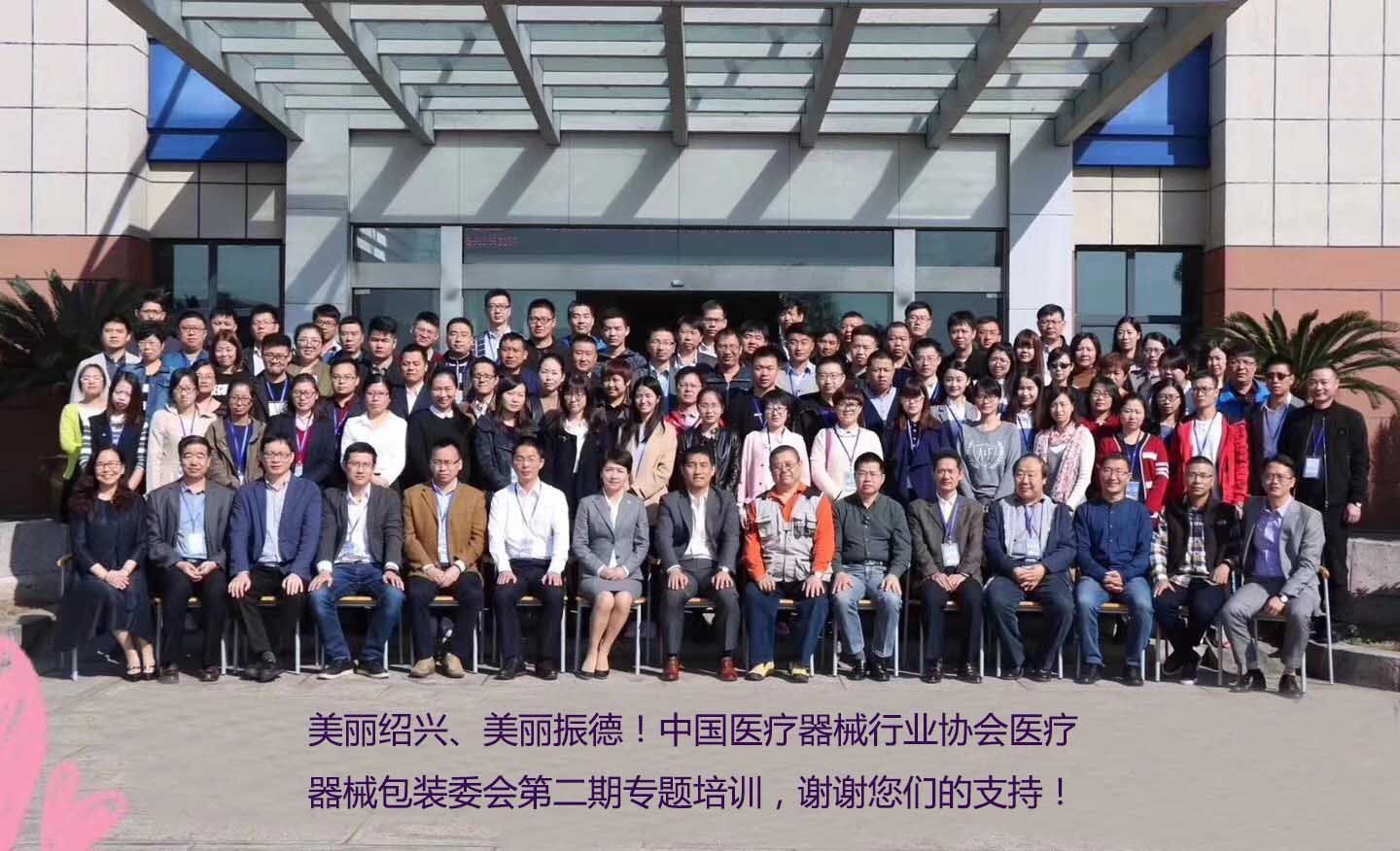 好色先生黄色版行業協會