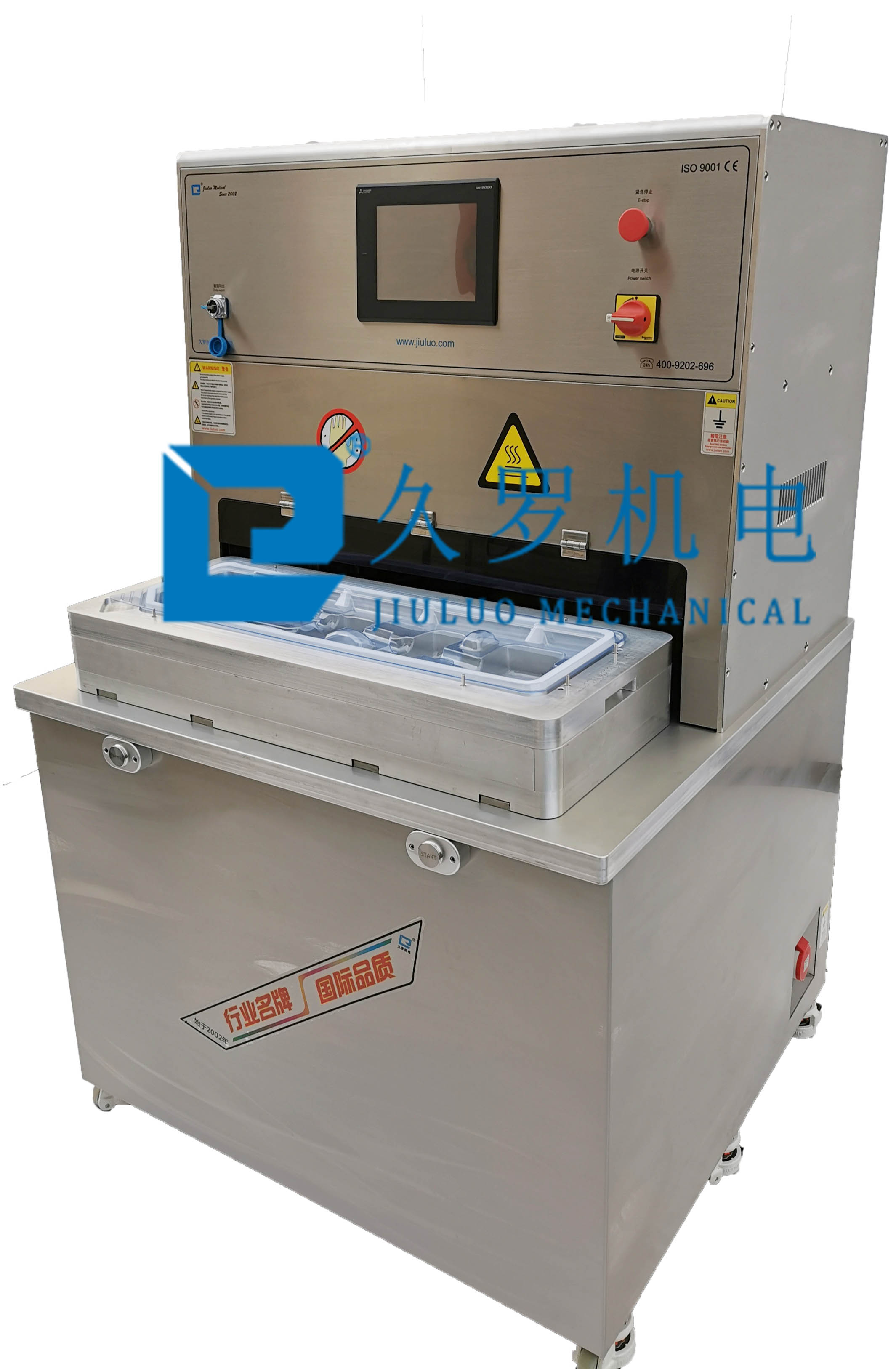 醫用好色先生污在线下载